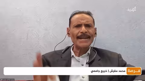 ملهم: ستيني يتخرج من جامعة الحديدة ويحقق حلمًا مؤجلًا