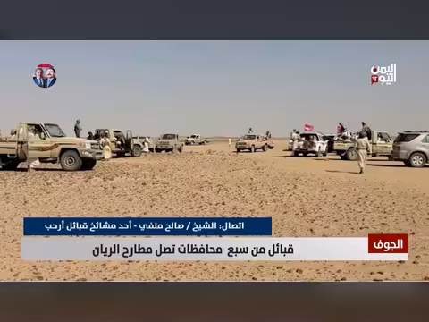 الشيخ صالح ملغي: القبيلة اليمنية ليست رخيصة