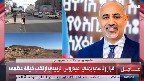 كاتب يمني: الزبيدي قضى على مستقبله السياسي