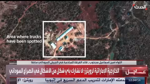 اتهامات للامارات بدعم الدعم السريع في السودان