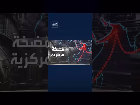 أزمة هرمز تهدد الشلل الجوي العالمي