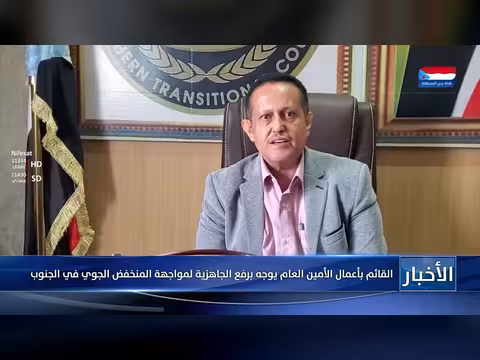 العامي يوجه برفع الجاهزية لمواجهة المنخفض الجوي