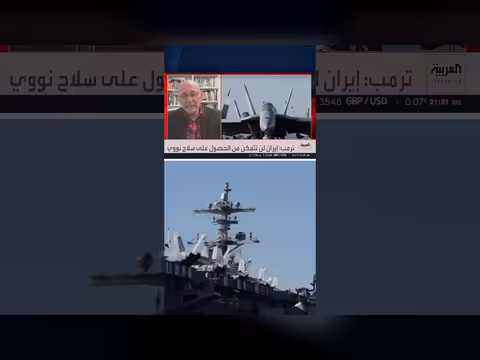 ترمب يرفض عملية عسكرية على هرمز