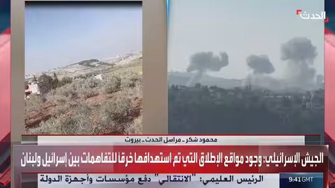غارات إسرائيلية تستهدف النبطية جنوب لبنان