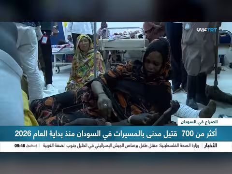 المسيرات سلاح حرب فتاك في السودان