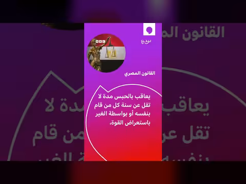 حبس صبري نخنوخ وشقيقه ونجله في مصر