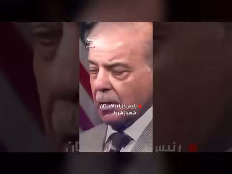رد رئيس وزراء باكستان على انسحاب الوفد الإيراني