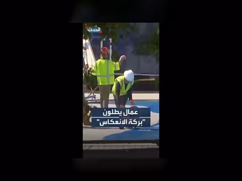عمال يطلون بركة الانعكاس في نصب لنكولن التذكاري