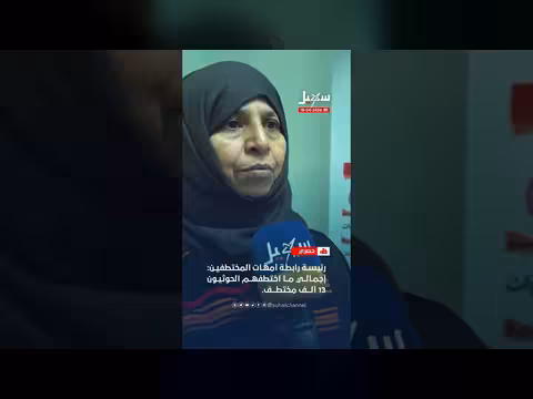 رئيسة رابطة أمهات المختطفين: 13 ألف مختطف على يد الحوثيين