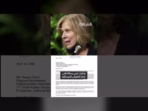 كتلة جليدية تخترق سقف منزل في كاليفورنيا