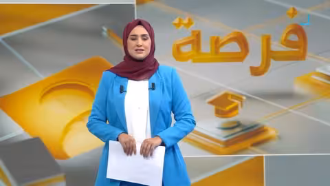 منح دراسية باكستانية للطلاب اليمنيين: تفاصيل وشروط التقديم