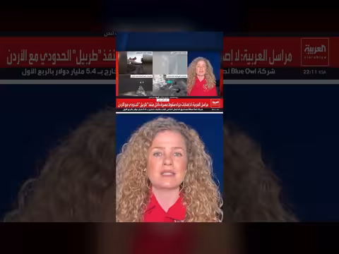 وزيرة الخارجية البريطانية تترأس اجتماعا دوليا حول مضيق هرمز