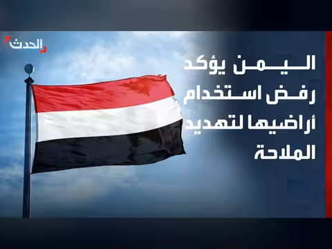 انقسام تعليمي وتحركات سياسية في اليمن