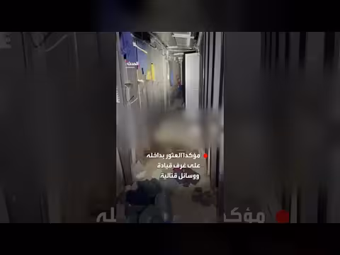 إسرائيل تكشف عن مقر لحزب الله تحت متجر ملابس