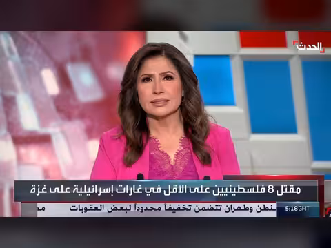مقتل 8 فلسطينيين في غارات إسرائيلية على غزة