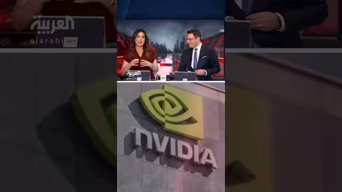 إنفيديا تتوقع تدفقات نقدية حرة تتجاوز 600 مليار دولار خلال 3 سنوات