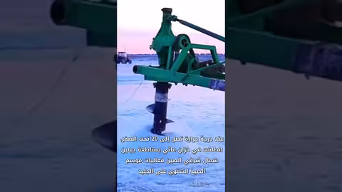 الصيد على الجليد يجذب السياح في الصين