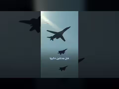 تقييم استخباراتي: البرنامج النووي الإيراني لم يتأثر جذرياً