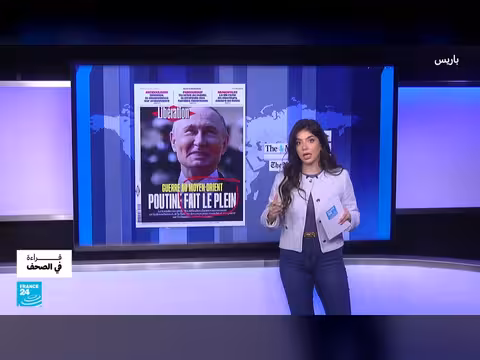 تحقيق: صاروخ أمريكي وراء مقتل تلاميذ مدرسة في إيران