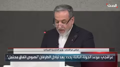 إيران تؤكد سلمية برنامجها النووي وتدعو للتعاون مع الوكالة الذرية