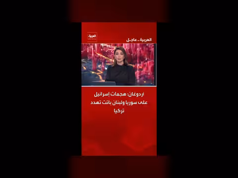 أردوغان: هجمات إسرائيل تهدد تركيا