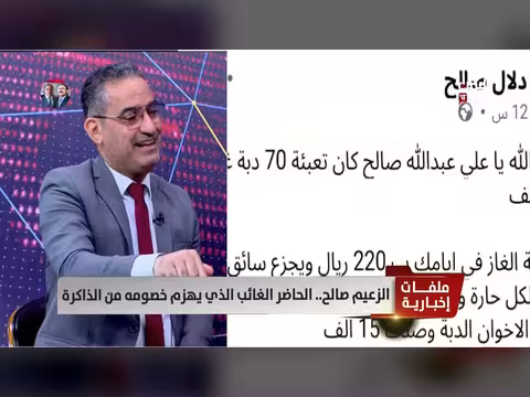 عبد الكريم المدي: صالح حافظ على الدولة