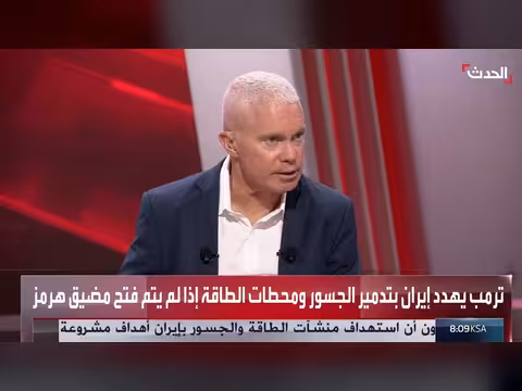 مسؤول أمريكي سابق: ترمب سيأمر باستهداف البنية التحتية في إيران