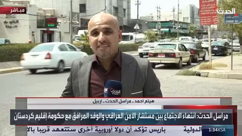 زيارة أمنية عراقية لإقليم كردستان بعد هجمات متكررة بالطائرات المسيرة