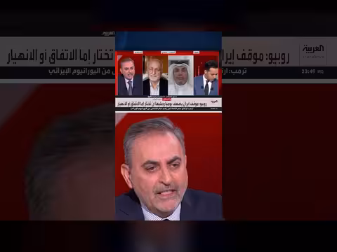 إيران وتضحية 42 ألف متظاهر