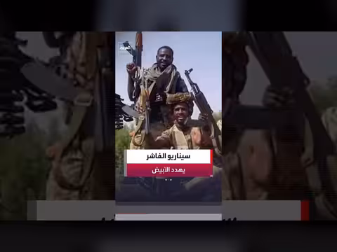 خطة قوات الدعم السريع لمهاجمة مدينة الأبيض
