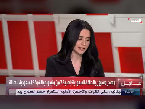 إصابة 7 من منسوبي الشرطة السعودية للطاقة