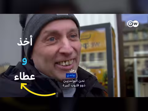 ثلاجات تشاركية تقدم طعام مجاني في بولندا