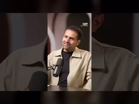 شهادة ندى قادري على التأميم في عدن