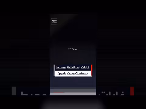 الطيران الإسرائيلي يشن غارات على جنوب لبنان