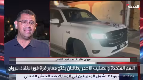 الجيش الإسرائيلي يستلم جثامين 4 أسرى من غزة ويُهدد بتصعيد العقوبات