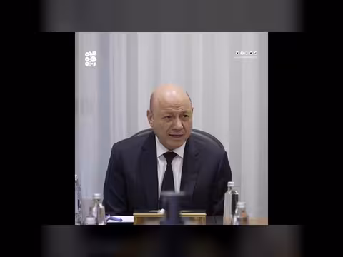 العليمي يشدد على توريد عائدات المحافظات للبنك المركزي