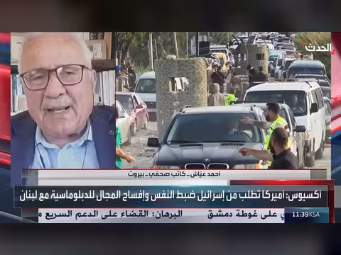 توقعات بنجاح مفاوضات مباشرة بين لبنان وإسرائيل