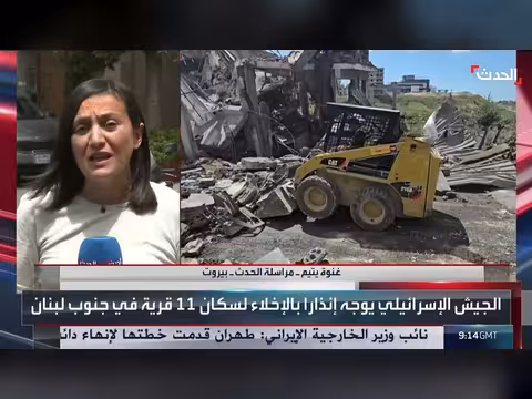 غارات إسرائيلية تستهدف قرى جنوب لبنان