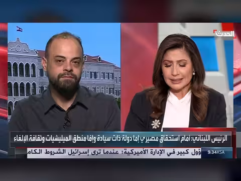 رسالة الرئيس اللبناني لحزب الله