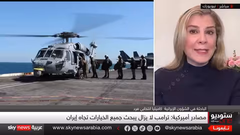 التراجع الأمريكي عن الضربة العسكرية وإمكانية الحل الدبلوماسي مع إيران