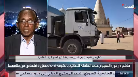 تشكيل الحكومة السودانية الجديدة خلال أسابيع