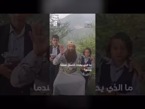 العسل المتبلور علامة جودة أم غش؟