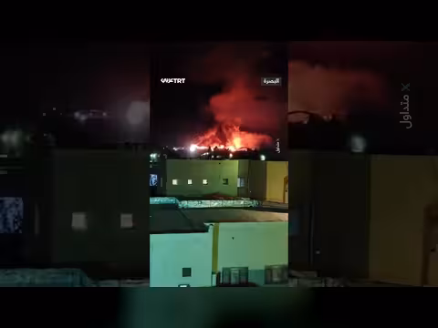 هجوم بطائرة مسيّرة يسبب حريقاً في مجمع البرجسية النفطي بالبصرة