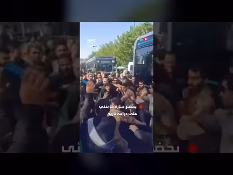 قائد الحرس الثوري الإيراني يحضر جنازة خامنئي