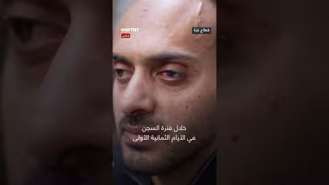 أسير محرر يستقبل حريته بخبر استشهاد عائلته