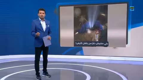 تسرب غاز من بئر ارتوازي في بني حشيش بصنعاء