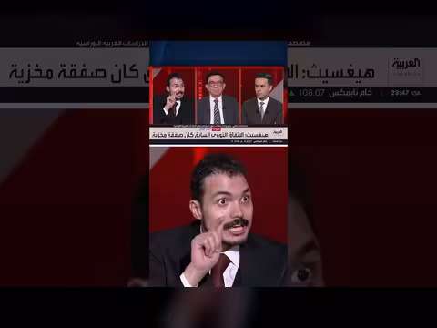 شلش: اضطراب الرؤية السياسية الأميركية مع طهران قبل ترمب