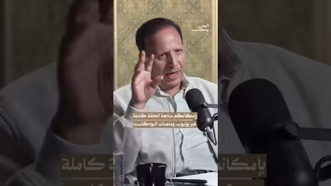 اتفاق الرياض: جباري يكشف كواليس سلب صلاحيات الرئيس هادي