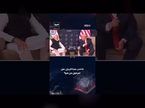 ترمب يثني على صحفي بعد تصريحاته