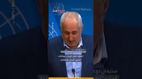 متحدث الأمم المتحدة يدين قتل الفلسطينيين